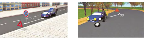 Знак аварийной остановки Аварийная остановка